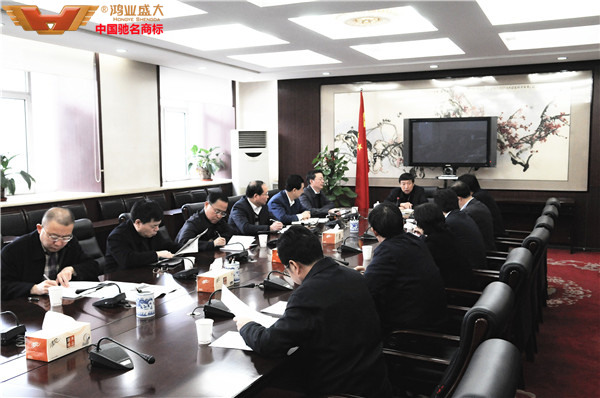 山西省財(cái)政廳會(huì)議室討論辦公家具定點(diǎn)采購供應(yīng)商名單