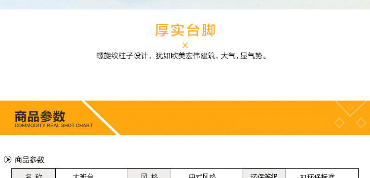 辦公桌椅價(jià)位 辦公室辦公桌報(bào)價(jià)