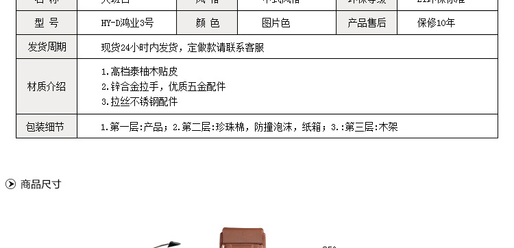 泰柚木實木辦公桌 總裁臺  HY-D鴻業(yè)2號