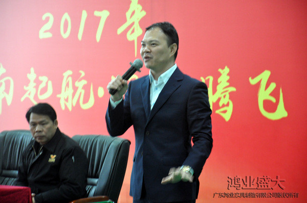 鴻業(yè)家具邀請(qǐng)著名企業(yè)培訓(xùn)帥文才老師為全體員工進(jìn)行了培訓(xùn)。