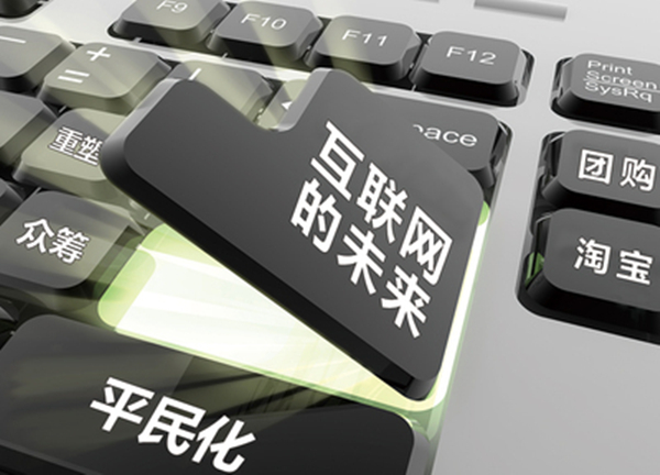 子商務(wù)分很多種，不管是線上還是線上線下結(jié)合等方式，不同的行業(yè)會有不同的選擇。對于辦公家具行業(yè)來說，辦公家具都是大件，這些東西線上宣傳可以，但是線上交易就會遇