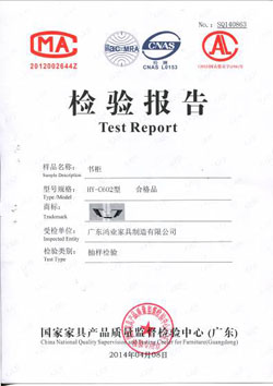 書(shū)柜檢驗(yàn)報(bào)告