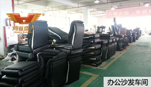 鴻業(yè)家具沙發(fā)車(chē)間