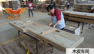 鴻業(yè)家具木皮車(chē)間