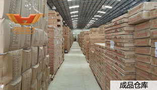 鴻業(yè)家具成品倉(cāng)庫(kù)車(chē)間
