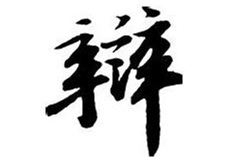 教您辨別劣質(zhì)辦公家具，采購辦公家具需找資質(zhì)齊全的鴻業(yè)盛大