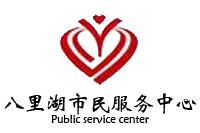 江西九江八里湖市民服務(wù)中心辦公家具采購項目鴻業(yè)1162中標