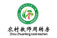 鴻業(yè)盛大31W中標安慶農(nóng)村教師周轉(zhuǎn)房建設(shè)辦公家具項目