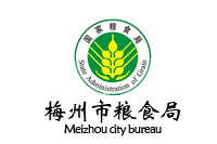 梅州市糧食局39萬辦公家具采購項目，廣東辦公家具廠家鴻業(yè)家具中標