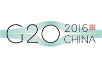 G20峰會上都說了那些將影響2017年辦公家具行業(yè)發(fā)展趨勢的內(nèi)容？