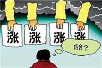 辦公家具元月漲價已成定局！元旦前入手辦公家具準省錢