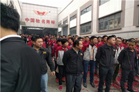 2017丁酉雞年，鴻業(yè)家具正月十一開工大吉！