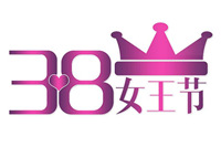 祝各位女王三八節(jié)快樂！鴻業(yè)家具從辦公家具產(chǎn)品設計始關(guān)愛女人