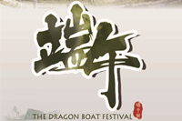 鴻業(yè)辦公家具分享端午節(jié)野史|與端午節(jié)有關(guān)的古人用辦公家具款式？