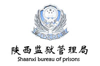 陜西監(jiān)獄管理局政府辦公家具采購項目鴻業(yè)家具94W中標(biāo)