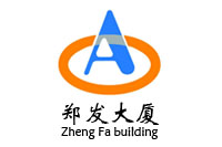 河南省鄭州鄭發(fā)大廈辦公家具采購(gòu)項(xiàng)目鴻業(yè)盛大38W中標(biāo)