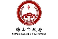 鴻業(yè)盛大中標(biāo)成為2018/2019年佛山市市直單位政府辦公家具定點(diǎn)采購(gòu)單位