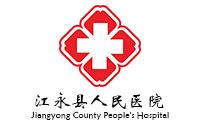 湖南江永縣人民醫(yī)院辦公家具采購(gòu)項(xiàng)目鴻業(yè)家具258W中標(biāo)