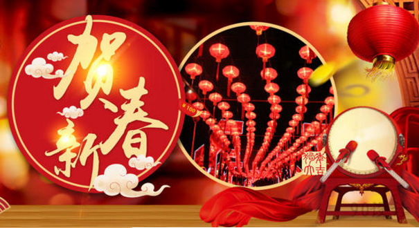 【春節(jié)放假通知】2021年鴻業(yè)家具春節(jié)休息安排！