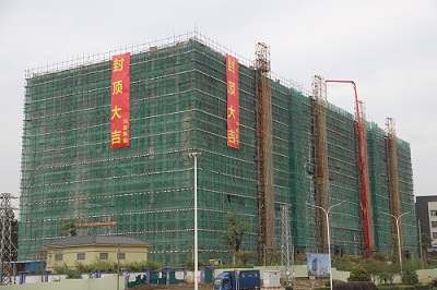 喜訊！鴻業(yè)家具投資新建的耀江醫(yī)療廠房順利封頂！