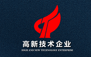 喜報(bào)|鴻業(yè)家具再次榮獲“高新技術(shù)企業(yè)”認(rèn)定！