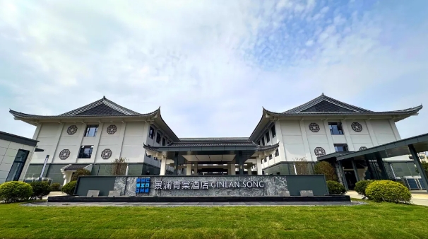 宋韻江南，都市再現(xiàn) | 永康 ·方巖景瀾青棠酒店，打造高端定制化的人文美學(xué)酒店