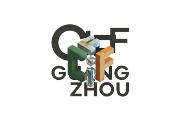 CIFF · 廣州 | 3月28日，鴻業(yè)家具集團(tuán)邀您共赴第55屆辦公商用展
