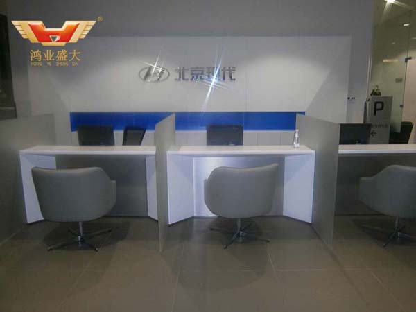 北京現(xiàn)代4S咨詢前臺(tái)配套方案