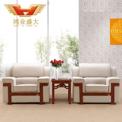 會(huì)客廳辦公沙發(fā) 布藝辦公沙發(fā)HY-S815